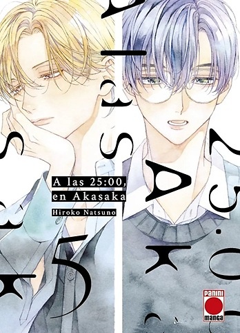 A LAS 25:00 EN AKASAKA 5 