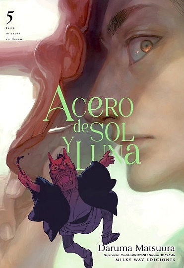 ACERO DE SOL Y LUNA 5 