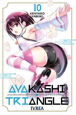 AYAKASHI TRIANGLE 10 