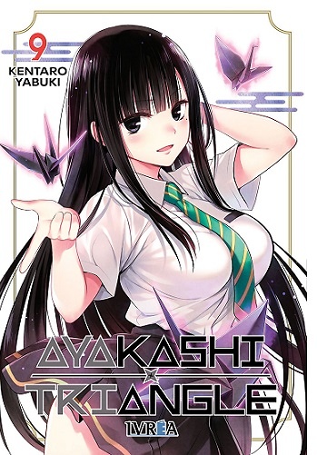 AYAKASHI TRIANGLE 9 