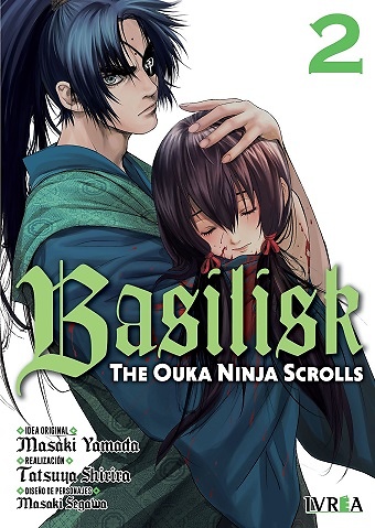 BASILISK THE OUKA NINJA SCROLLS 2 