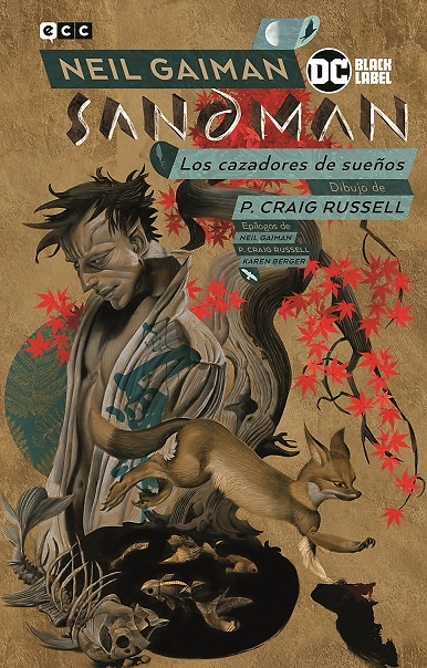 Biblioteca Sandman vol. 13 Los cazadores de sueños 