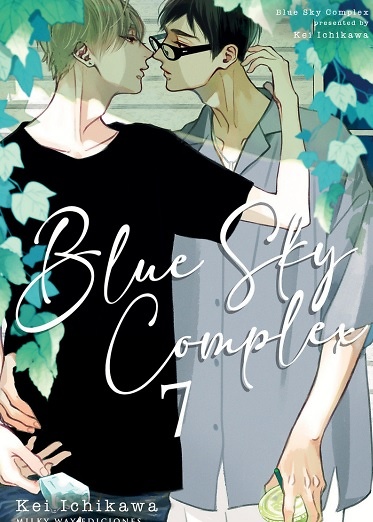 Blue Sky Complex, Vol. 7 