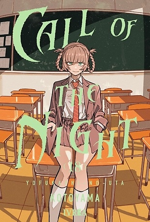 CALL OF THE NIGHT 18 