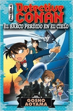 Detective Conan Anime Comic: El barco perdido en el cielo 