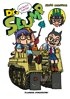 Dr. SLUMP 11 