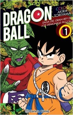 Dragon Ball Color Piccolo nº 01/04 