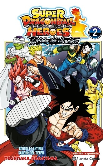 Dragon Ball Heroes Ultra God Mission 2 