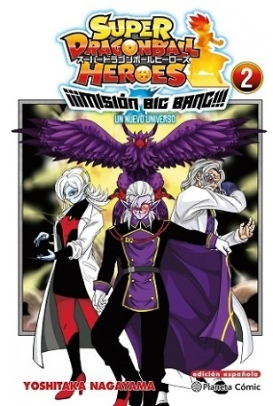 Dragon Ball Heroes Universe Big Bang Mission 2 