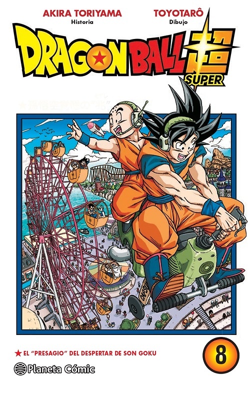 Dragon Ball Super nº 08 