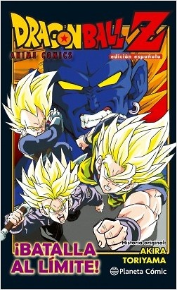 Dragon Ball Z Anime Comic ¡Batalla al límite! 