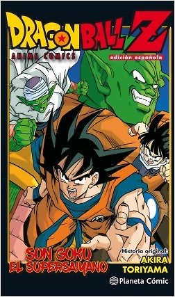 Dragon Ball Z Anime Comic Son Goku el Supersaiyano. Edición española 