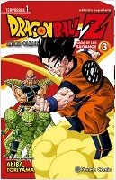 Dragon Ball Z Anime Series Saiyan nº 3 