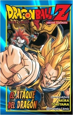 Dragon Ball Z El ataque del Dragón 