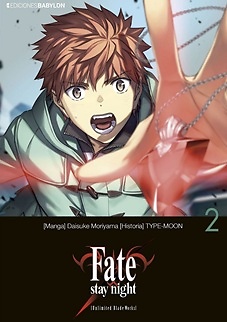 FATE STAY NIGHT: UNLIMITED BLADE WORKS 2 
