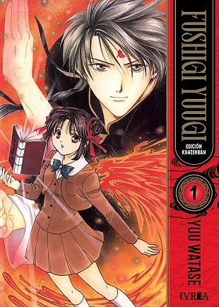 FUSHIGI YUUGI EDICION KANZENBAN 1 