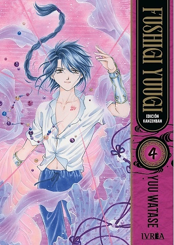 FUSHIGI YUUGI EDICION KANZENBAN 4 