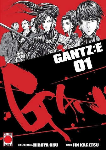 GANTZ:E 1 