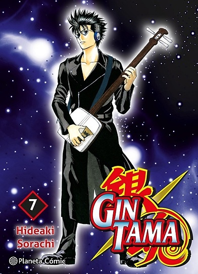 GINTAMA 7 