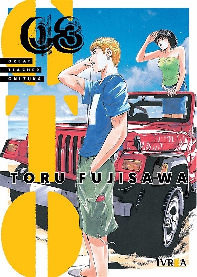 GTO GREAT TEACHER ONIZUKA 03 