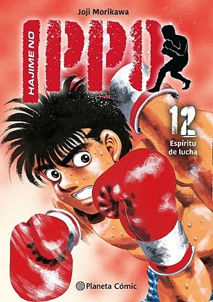 HAJIME NO IPPO 12 