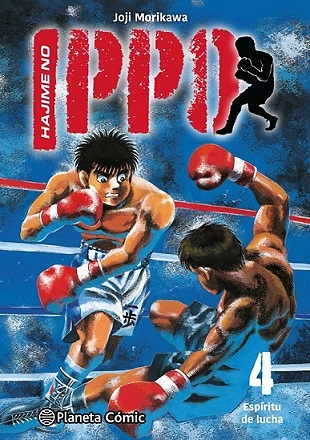 HAJIME NO IPPO 4 