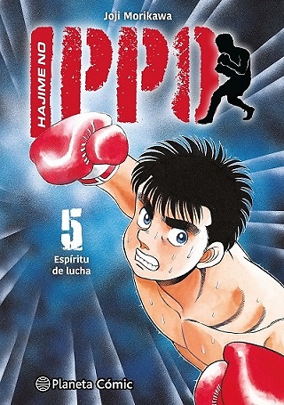 HAJIME NO IPPO 5 