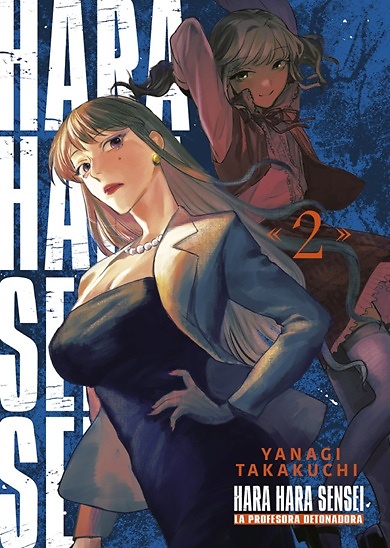 HARAHARA SENSEI 2 