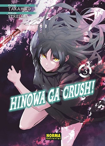 HINOWA GA CRUSH! 3 