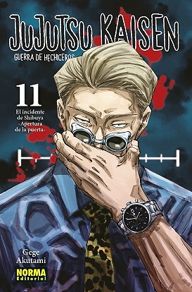 JUJUTSU KAISEN 11 