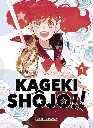 KAGEKI SHOJO!! 1 