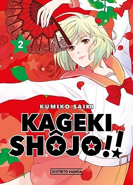 KAGEKI SHOJO!! 2 