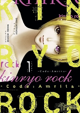 KINRYO ROCK 1 - CODE: AMRITA 