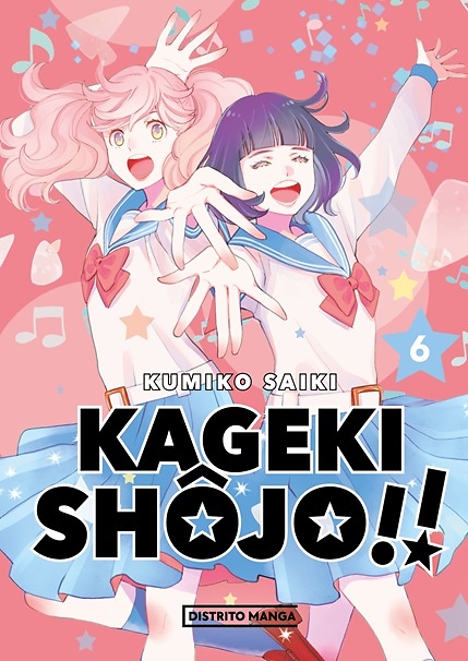 Kageki Shôjo!! 6 