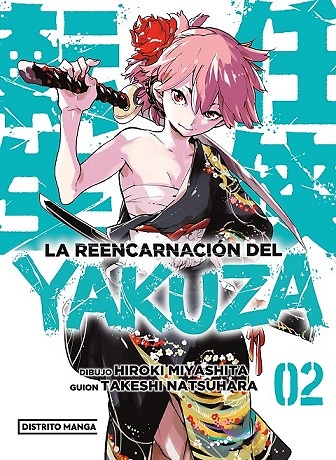 LA REENCARNACION DEL YAKUZA 2 