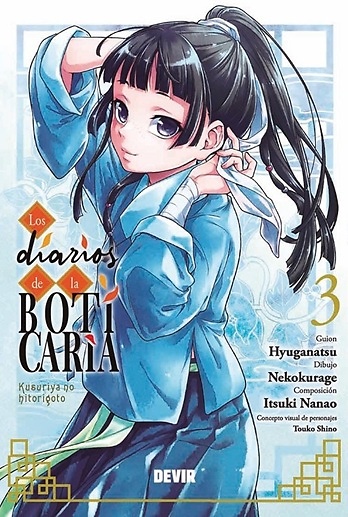 LOS DIARIOS DE LA BOTICARIA 3 