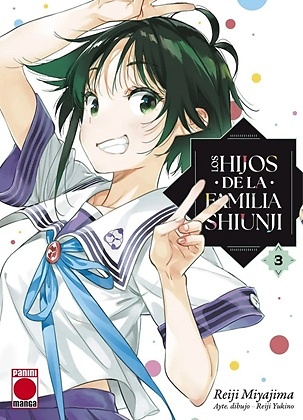 LOS HIJOS DE LA FAMILIA SHIUNJI 3 