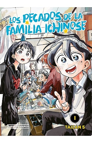 Los pecados de la familia Ichinose 1 