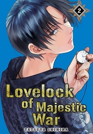 Lovelock of Majestic War, Vol. 2 