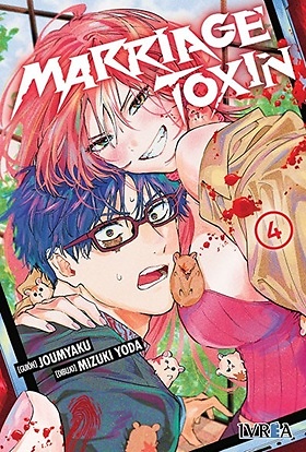 MARRIAGE TOXIN 4 