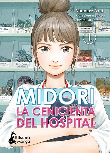 Midori, la cenicienta del hospital 1 