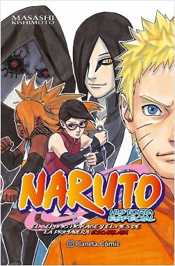 Naruto Gaiden 