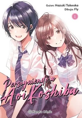 Persiguiendo a Aoi Koshiba nº 01/04 