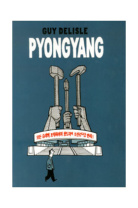 Pyongyang 