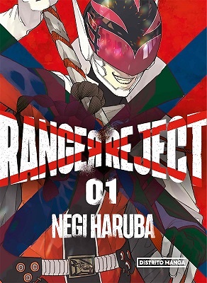 RANGER REJECT 01 