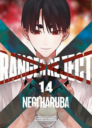 RANGER REJECT 14 