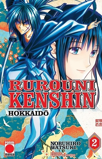 RUROUNI KENSHIN: HOKKAIDO HEN 02 