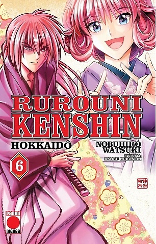 RUROUNI KENSHIN HOKKAIDO 6 