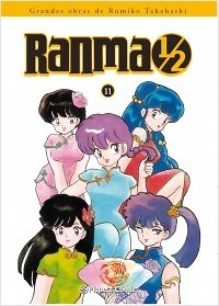 Ranma 1/2 Kanzenban nº11 