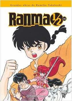 Ranma Kanzenban nº 14 / 19 